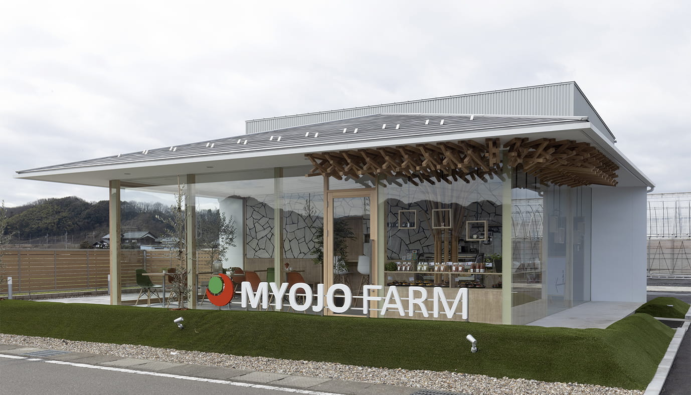 Myojo Farm